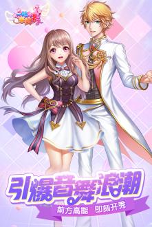 一起来跳舞安卓版安卓app