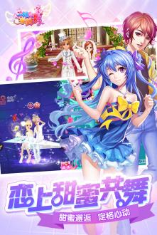 一起来跳舞安卓版安卓app