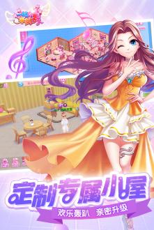 一起来跳舞安卓版安卓app