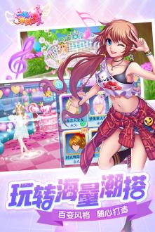 一起来跳舞安卓版安卓app