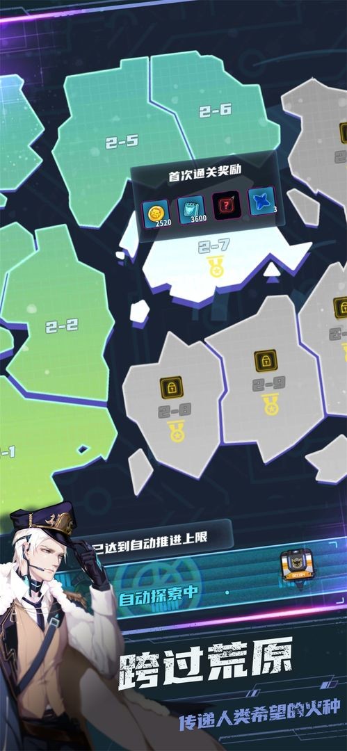 无尽寒冬破解版手机免费版