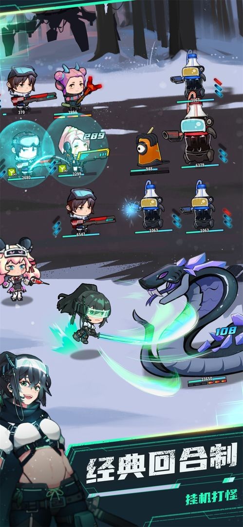 无尽寒冬破解版手机免费版