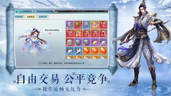 将灵说安卓版下载最新版