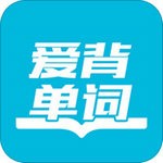 爱背单词最新下载免费版