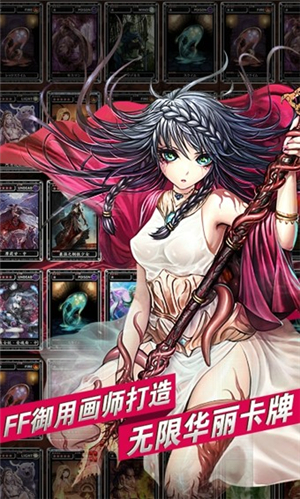 魔物狩猎者苹果版免费版