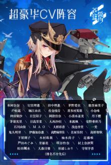 苍蓝誓约安卓版下载安装安卓版