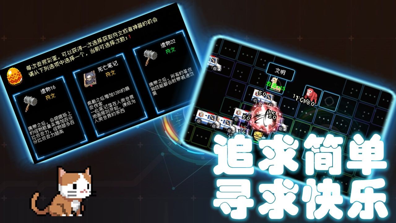 塔塔塔塔塔防最新2023安卓下载