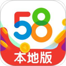 58本地版app下载