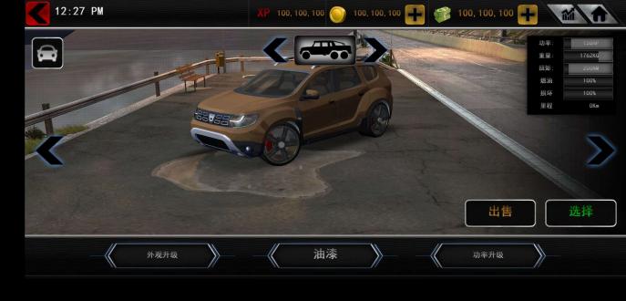 真实驾驶模拟下载