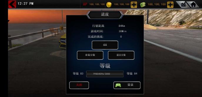 真实驾驶模拟下载安装最新版