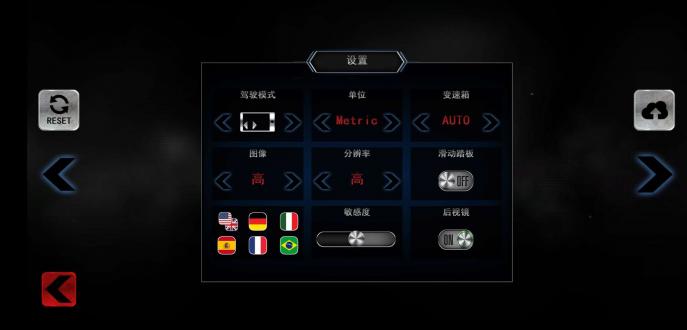 真实驾驶模拟下载安装最新版