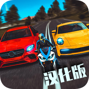 真实驾驶模拟下载安装最新版