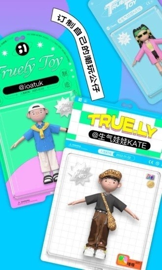 啫喱app安卓最新版最新版下载