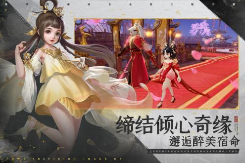 绝世战魂前传手游下载最新版