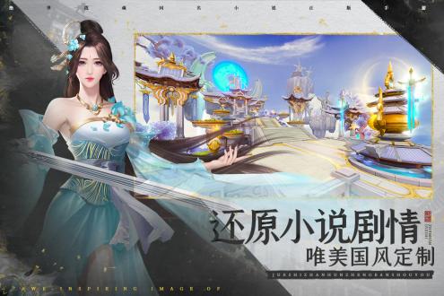 绝世战魂前传手机版2023安卓最新下载