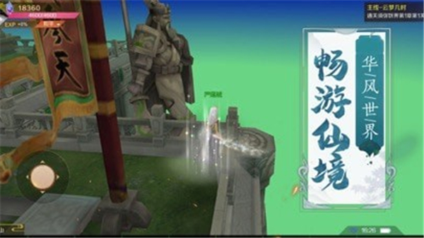 斗破火舞游戏下载