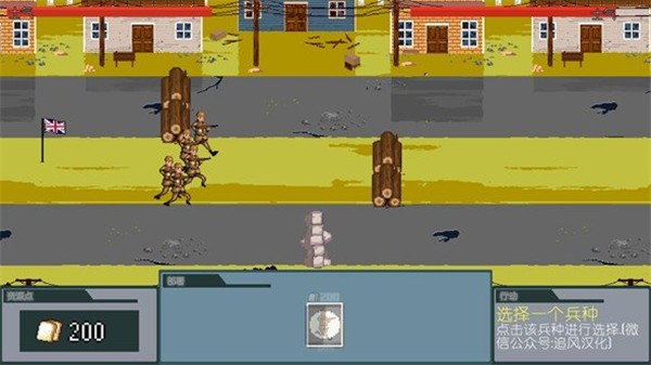 世界大战1944中文版下载ios版本