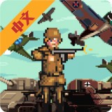 世界大战1944中文版下载ios版本