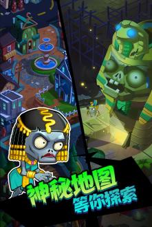 辉煌岁月游戏下载