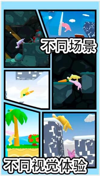 超级疯狂兔子人双人版游戏官方下载安装手机版