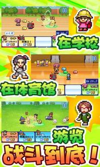 放学别走最新下载2023版