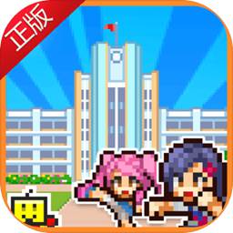 放学别走最新下载2023版