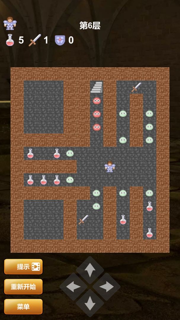 魔塔红黄蓝苹果下载免费版