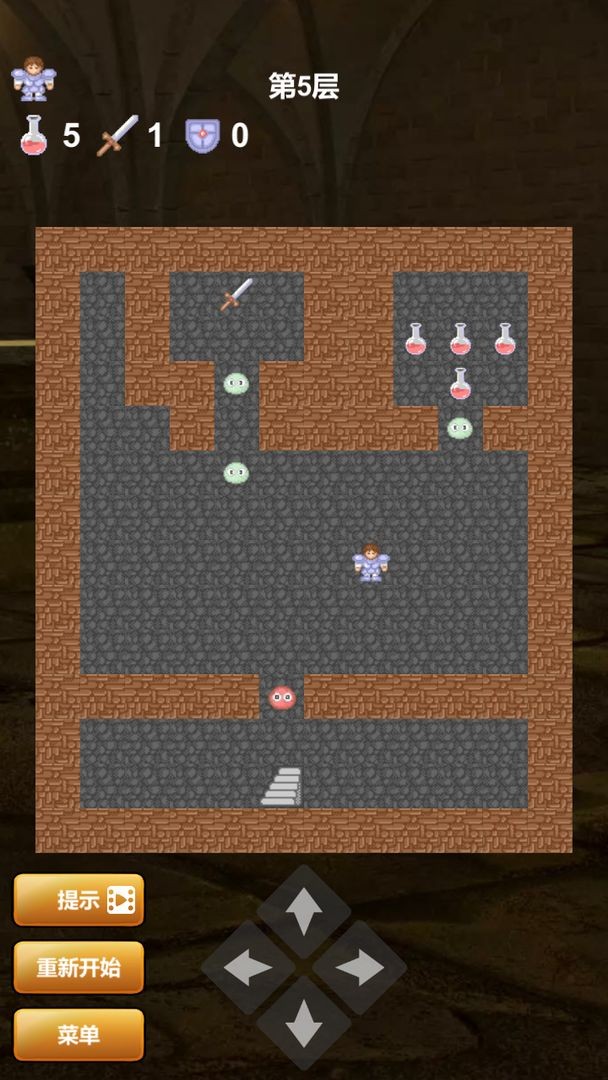 魔塔红黄蓝苹果下载免费版