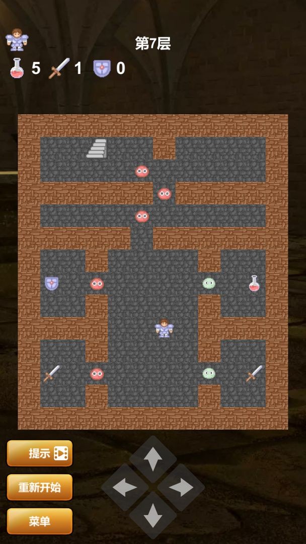 魔塔红黄蓝苹果下载免费版