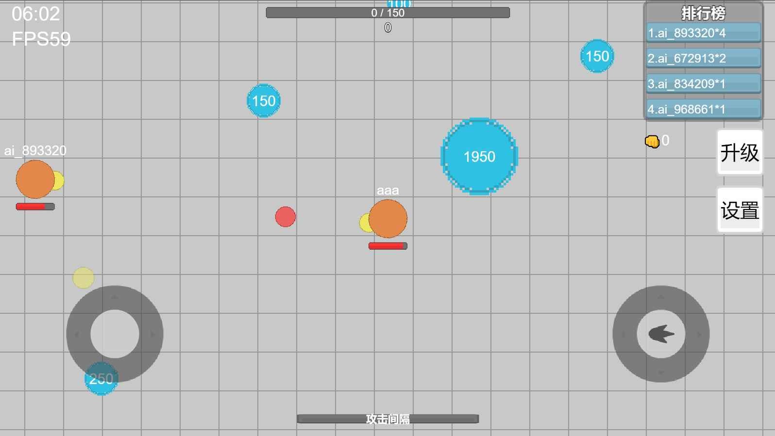 弹丸竞技场手机下载苹果版