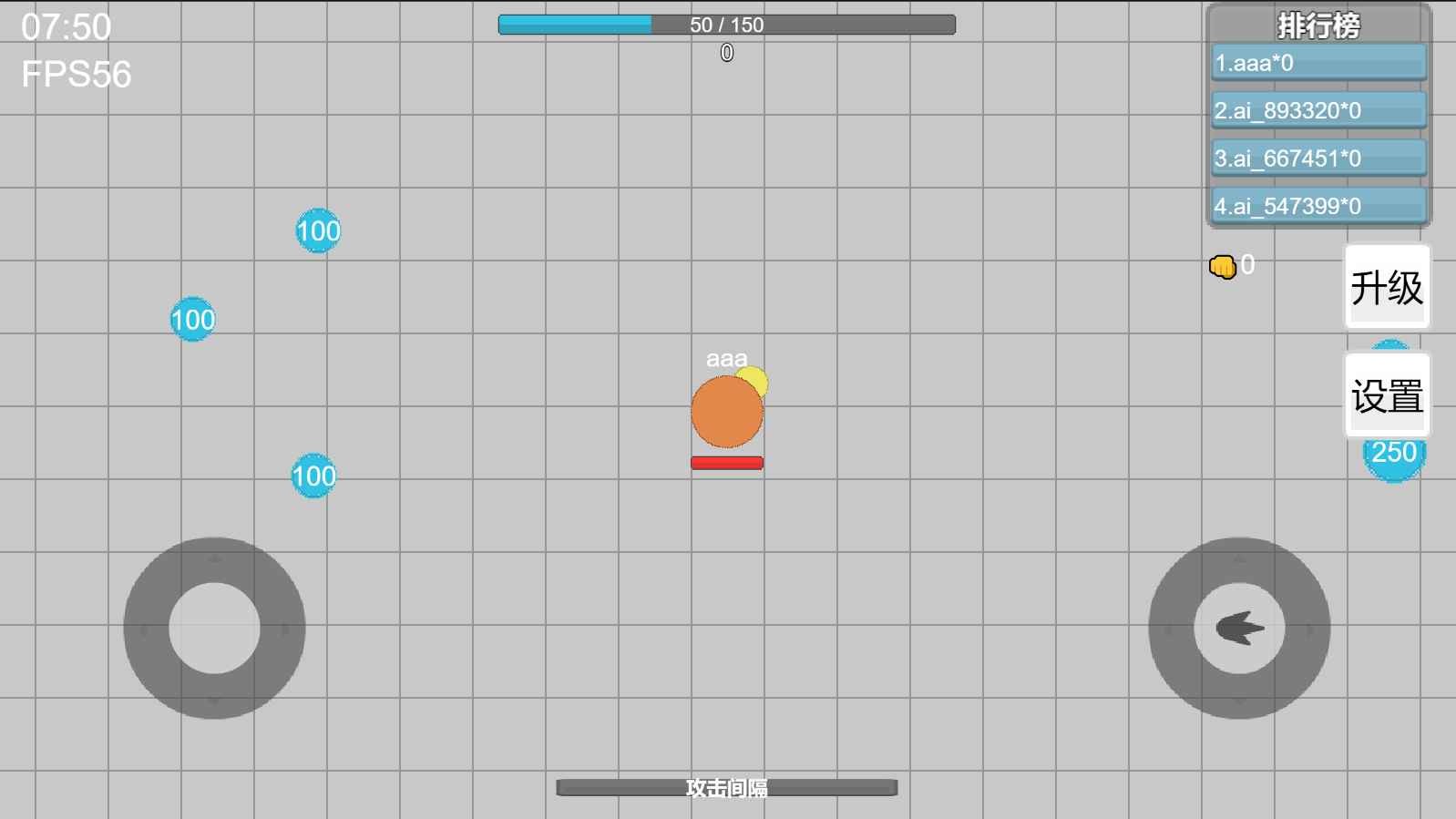 弹丸竞技场手机下载苹果版