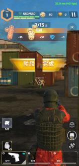 狙击手最新安卓版本