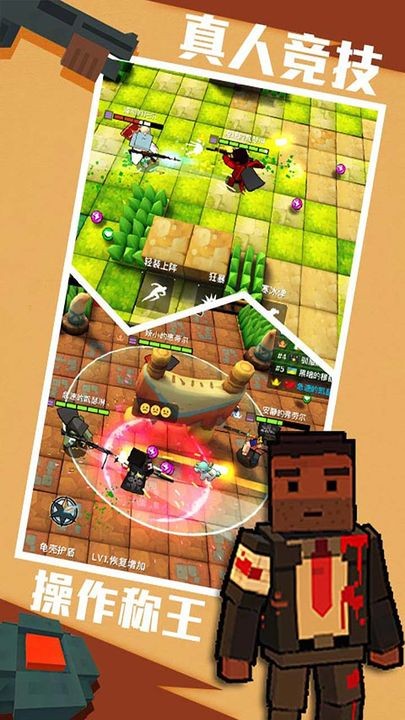 进击炮炮兵下载免费版