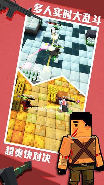 进击炮炮兵下载免费版