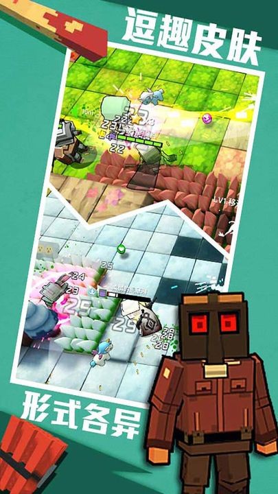 进击炮炮兵下载免费版