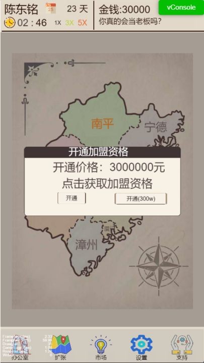 奶茶店模拟器免广告下载