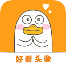 好看头像2023最新版本安卓版