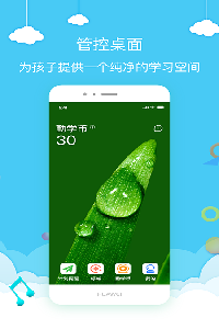 护航家2023安卓下载