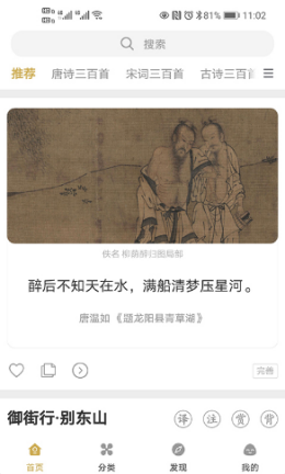 古文岛安卓版下载