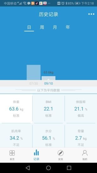 麦至美下载安装2023版本