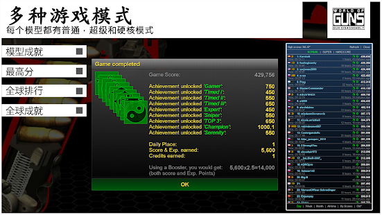 枪炮世界枪械拆解2023版