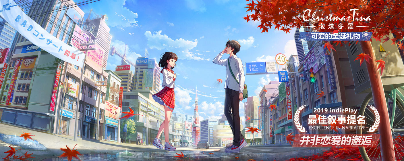 泡沫冬景：可爱的圣诞礼物