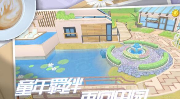 生活派对下载安装苹果版