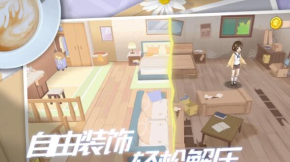 生活派对下载安装苹果版