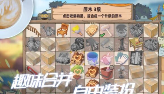 生活派对下载安装苹果版