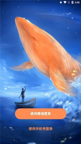 大鱼笔记安卓2023下载安装