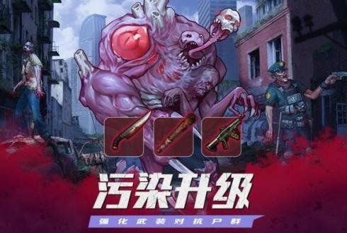 坍塌世界安装正版下载