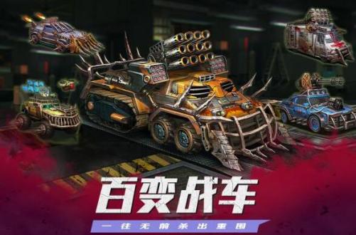 坍塌世界安装正版下载