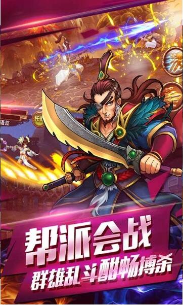 行侠仗义五千年免费下载ios版