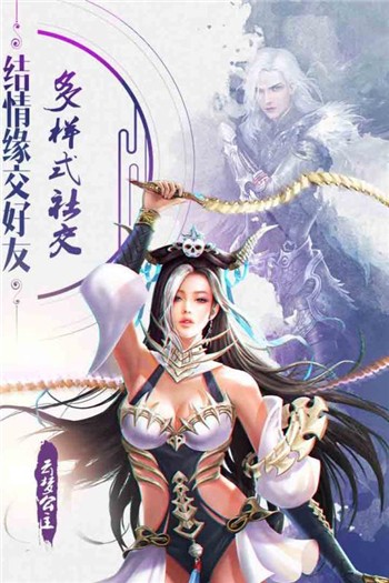 诸天至尊最新下载免费版